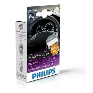 Philips LED 12V 21W CANbus Adapter 2ks 18957X2 obraz