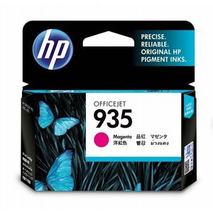 HP 935 Purpurová originální inkoustová kazeta C2P21AE#BGY obraz